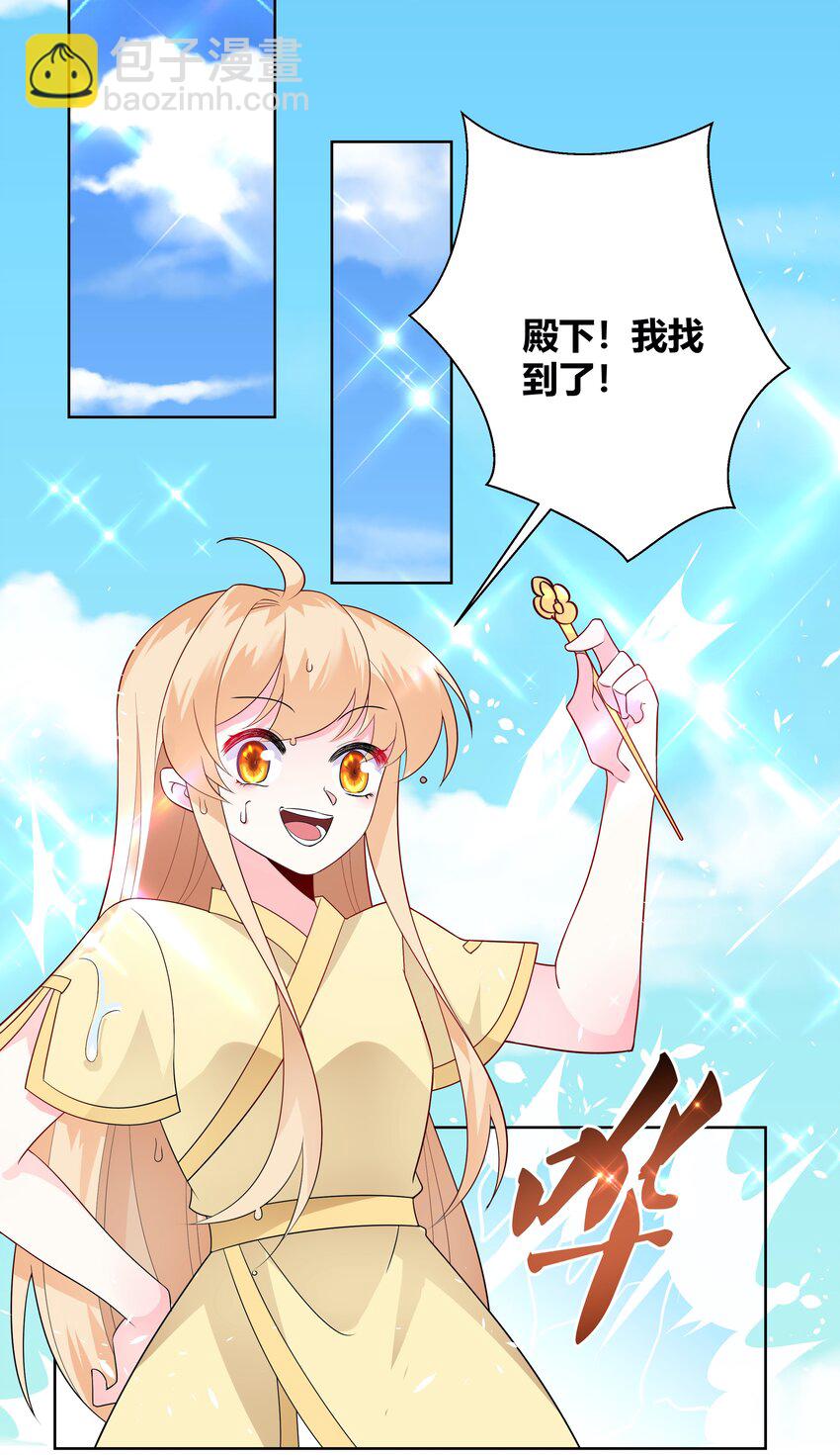 015 你想怎么样都行27