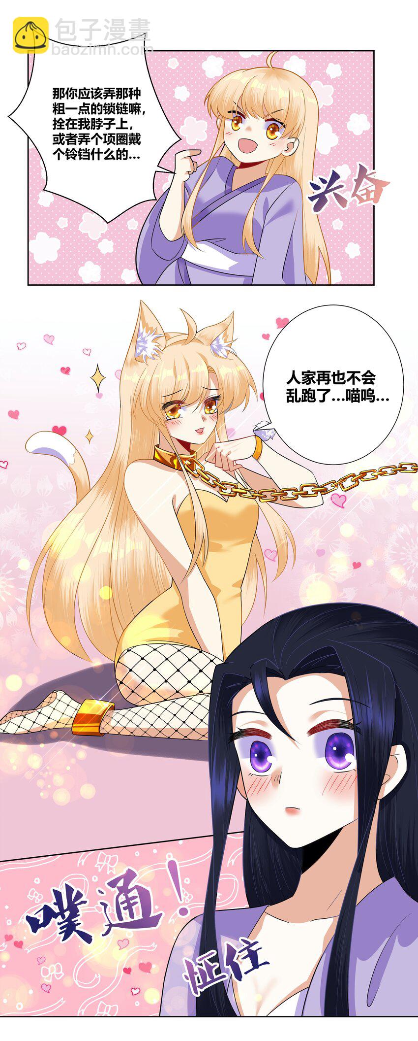 015 你想怎么样都行5