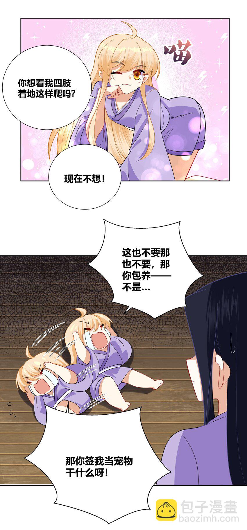 015 你想怎么样都行8