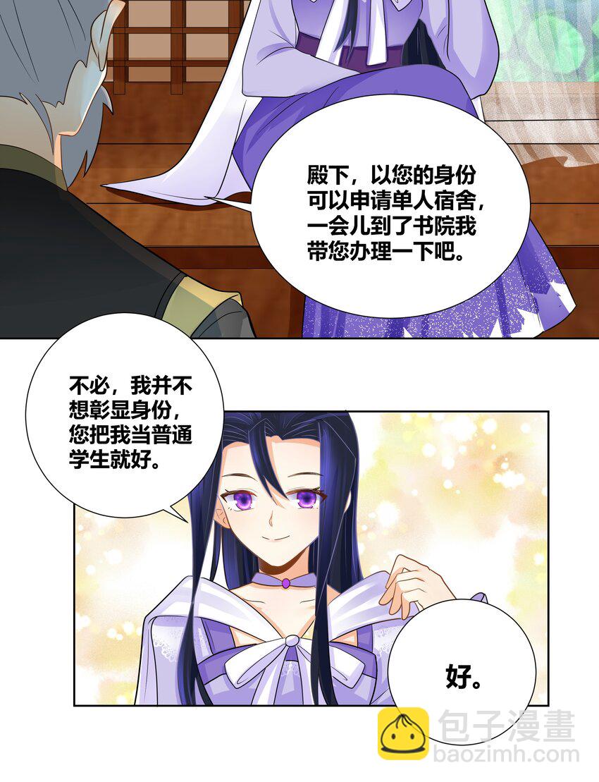 017 别人碰过的东西我不要10