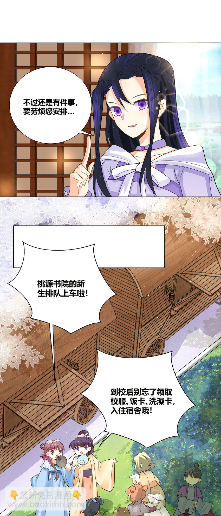 017 别人碰过的东西我不要11