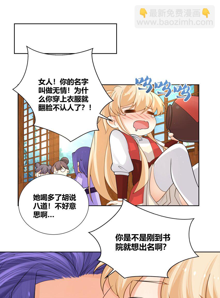 017 别人碰过的东西我不要13