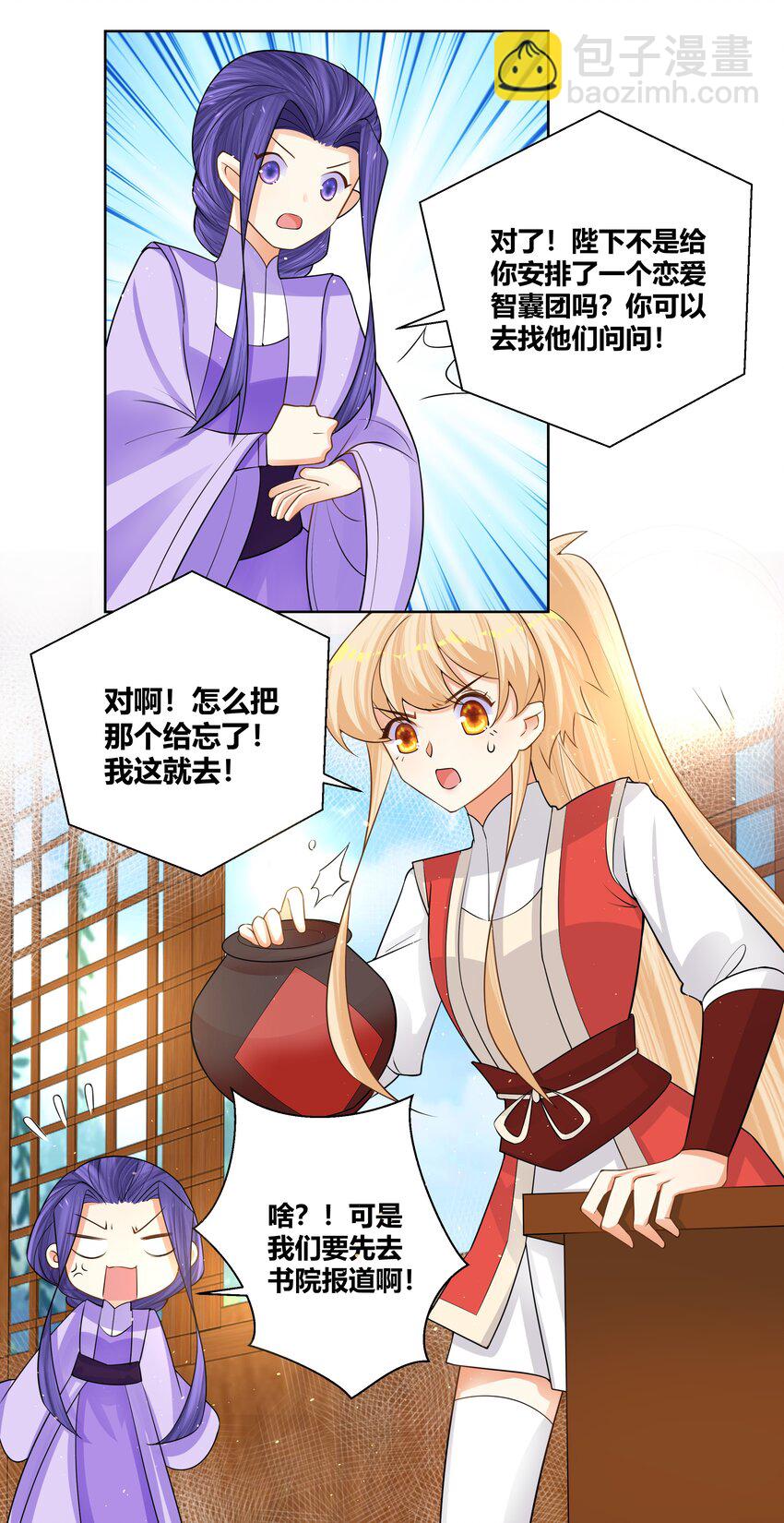 017 别人碰过的东西我不要15