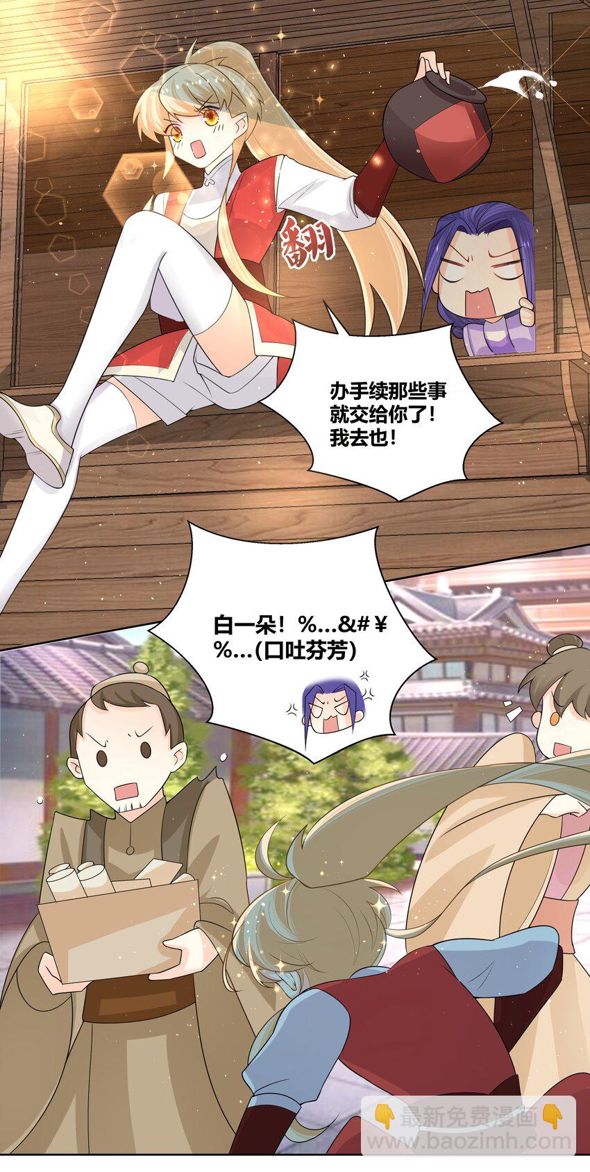 017 别人碰过的东西我不要16