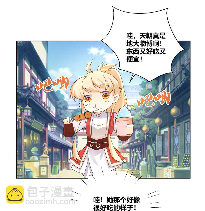 017 别人碰过的东西我不要17