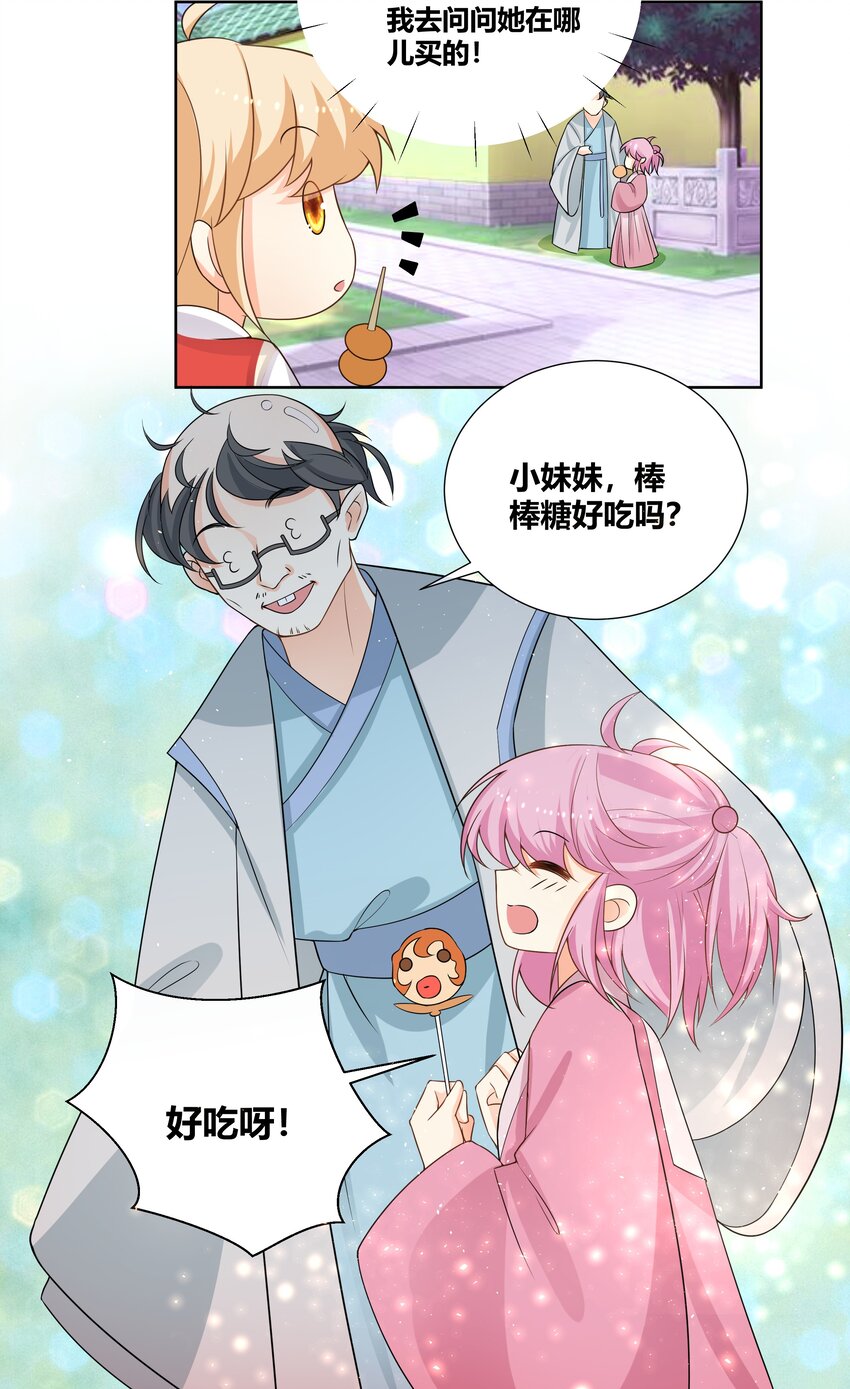 017 别人碰过的东西我不要18