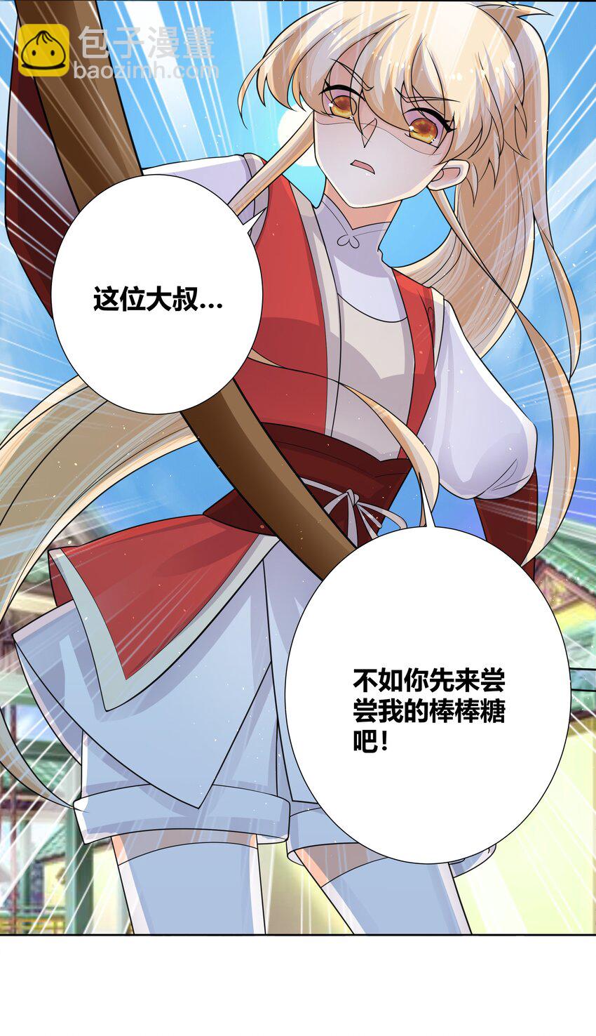 017 别人碰过的东西我不要21