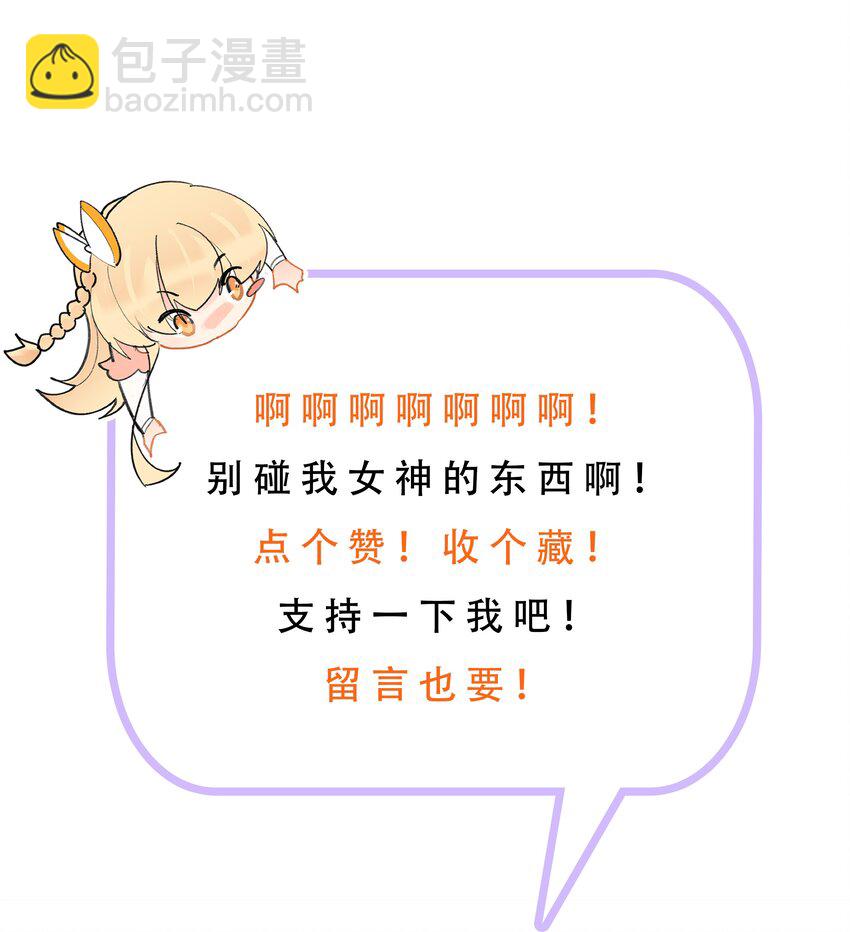 017 别人碰过的东西我不要22