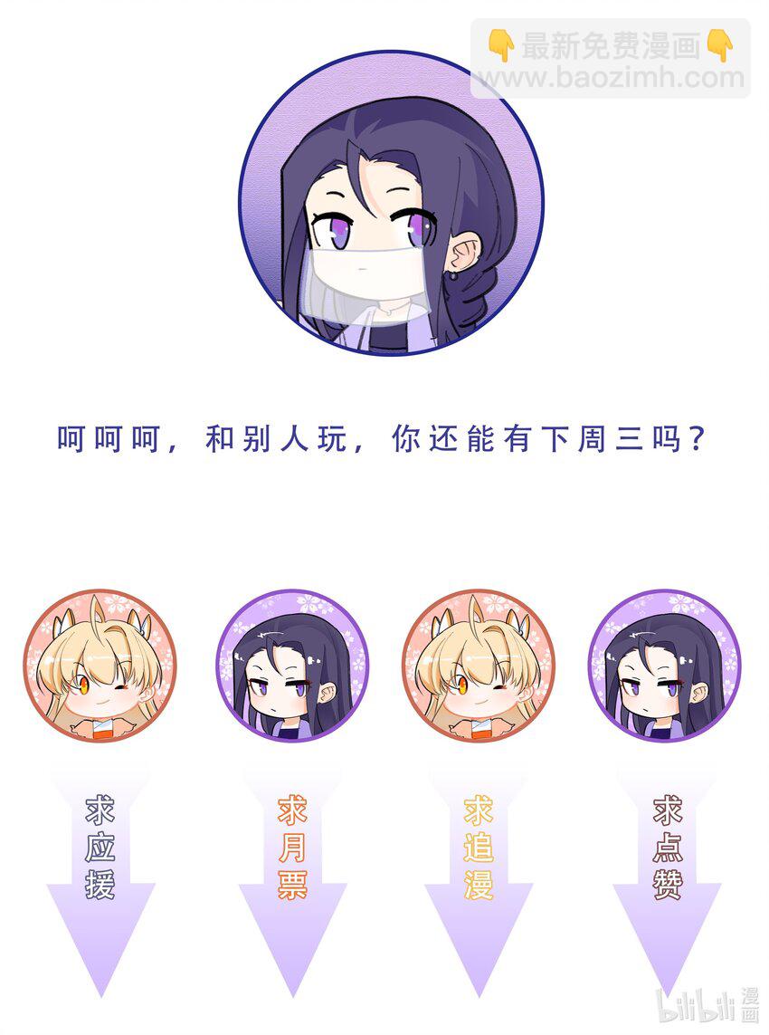017 别人碰过的东西我不要23