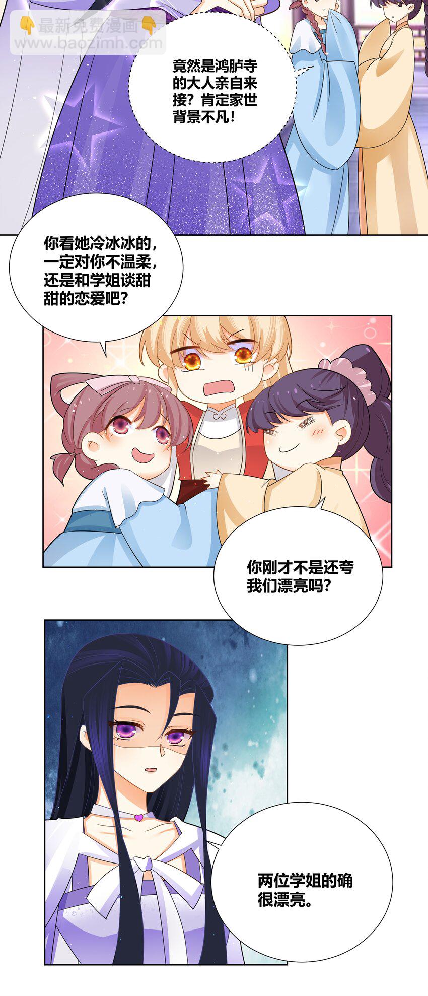 017 别人碰过的东西我不要3