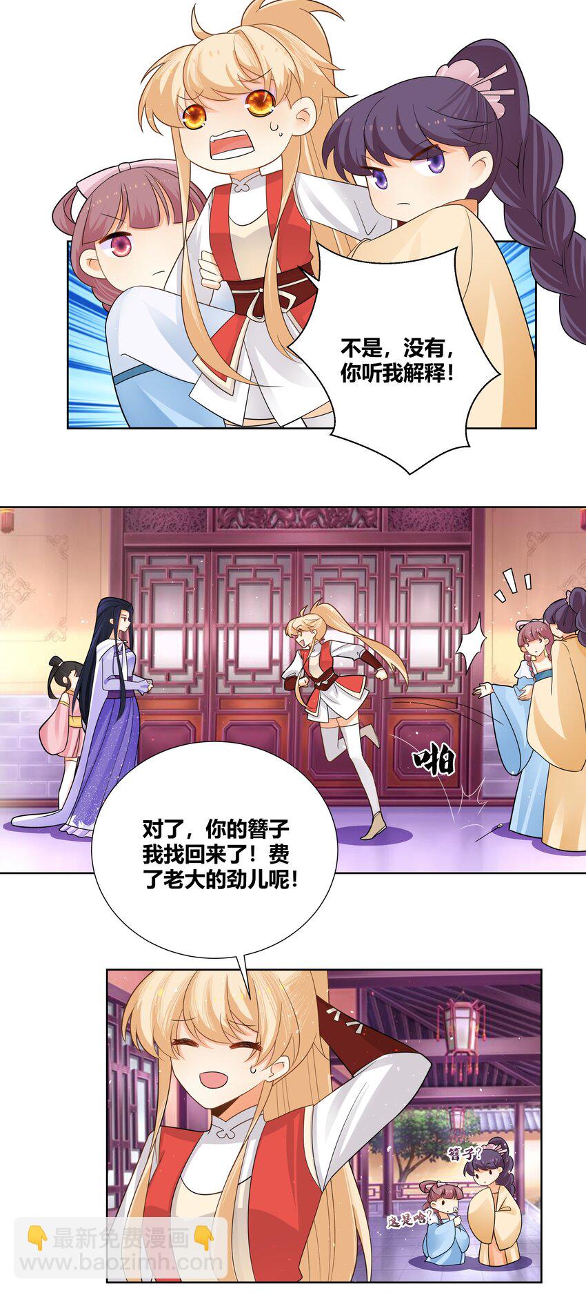 017 别人碰过的东西我不要4