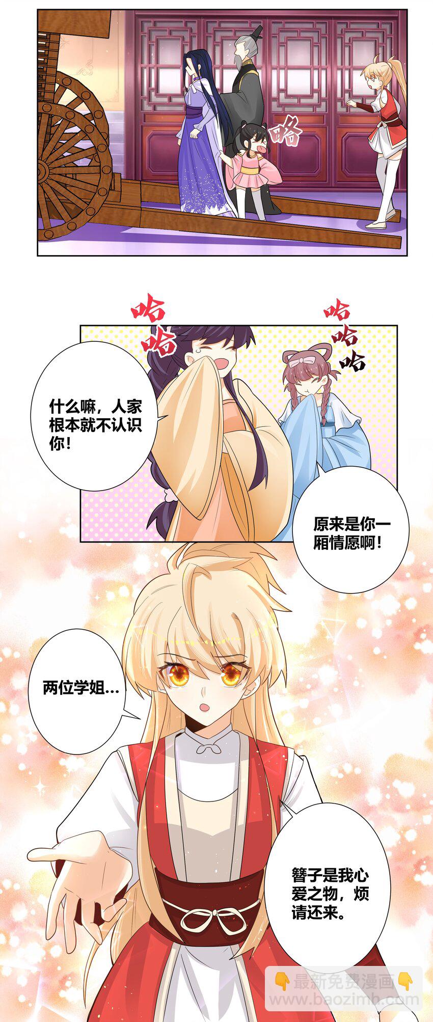 017 别人碰过的东西我不要7