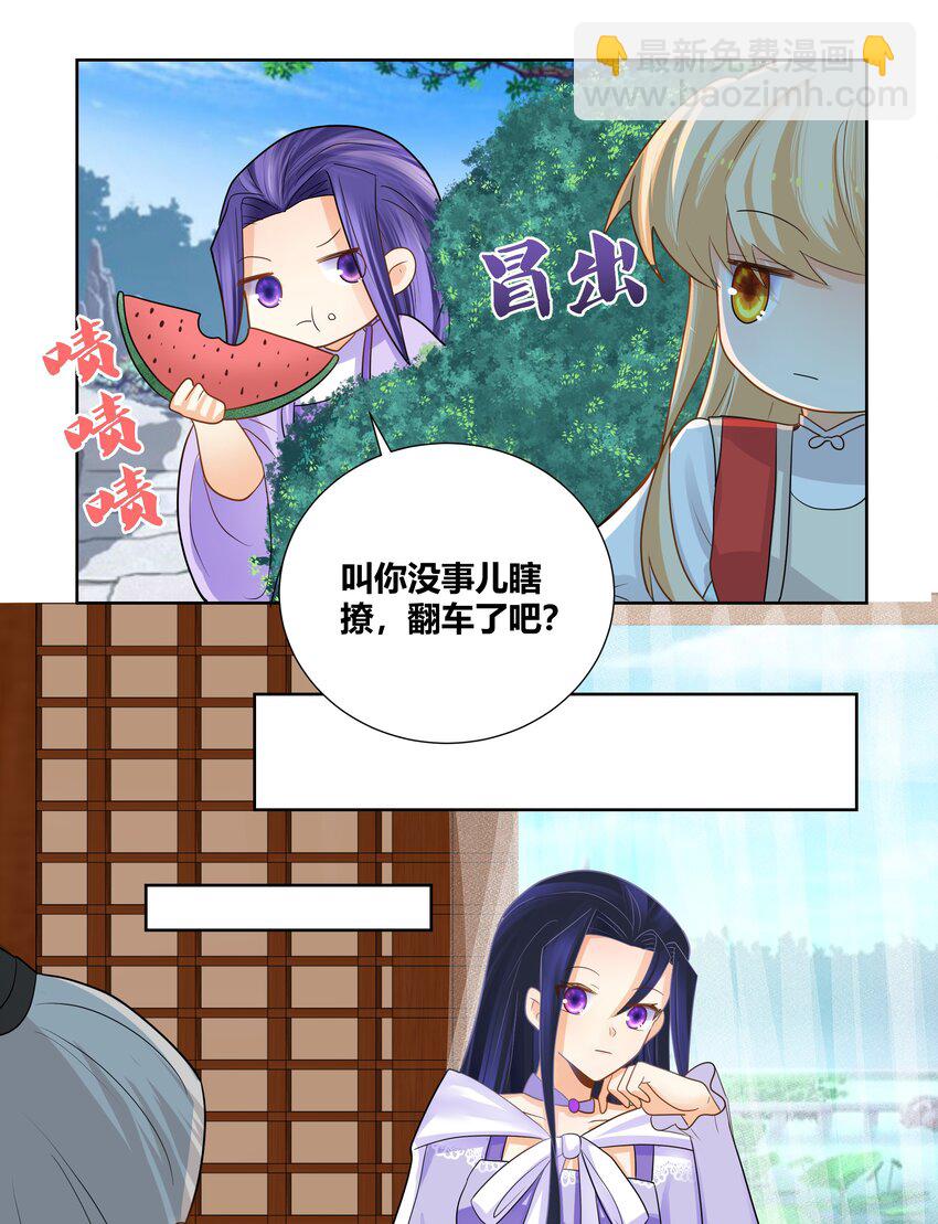 017 别人碰过的东西我不要9