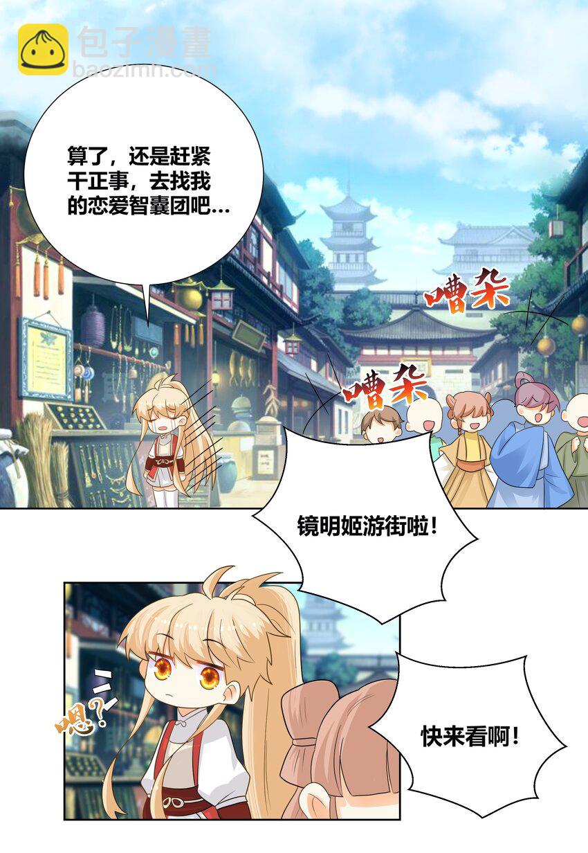 018 炸街三连发11