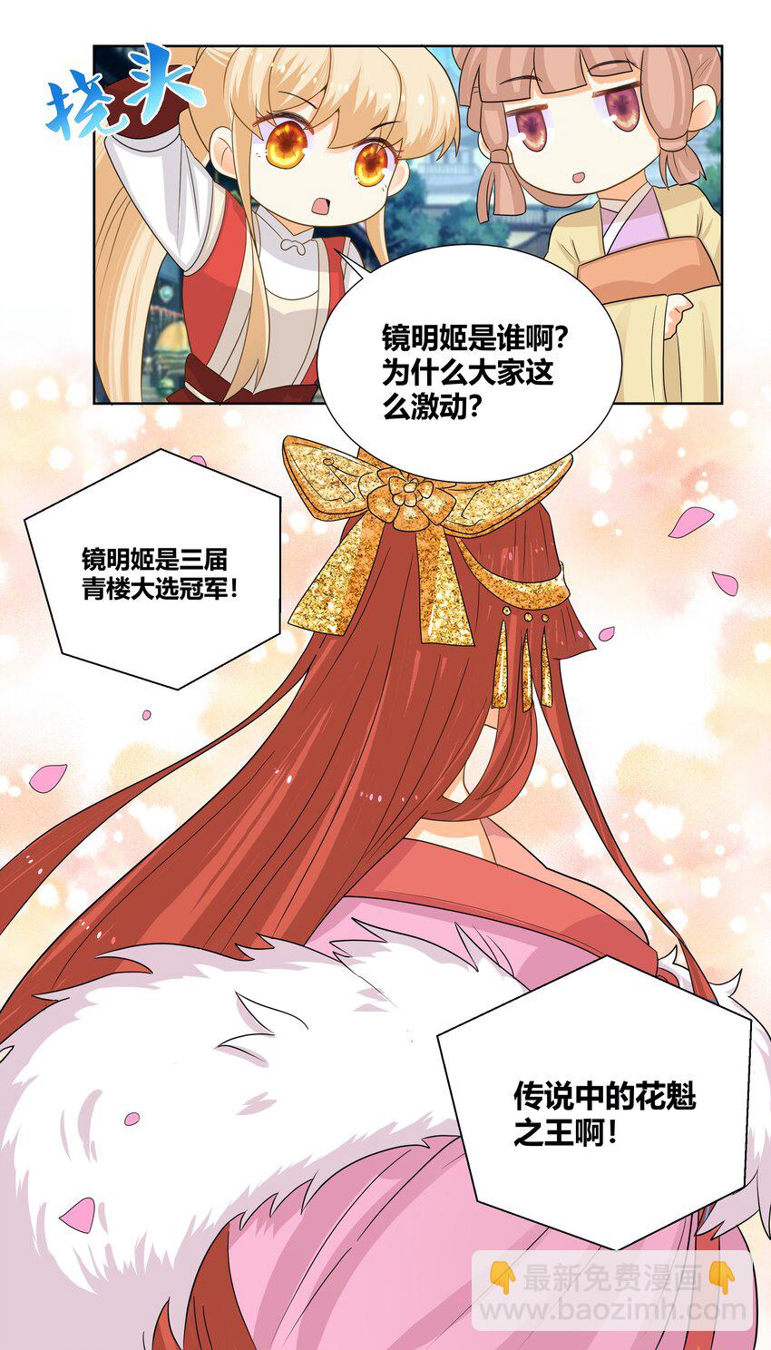 018 炸街三连发12