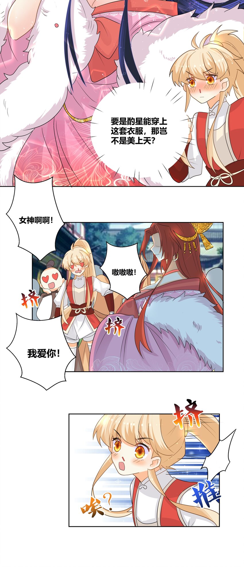 018 炸街三连发14