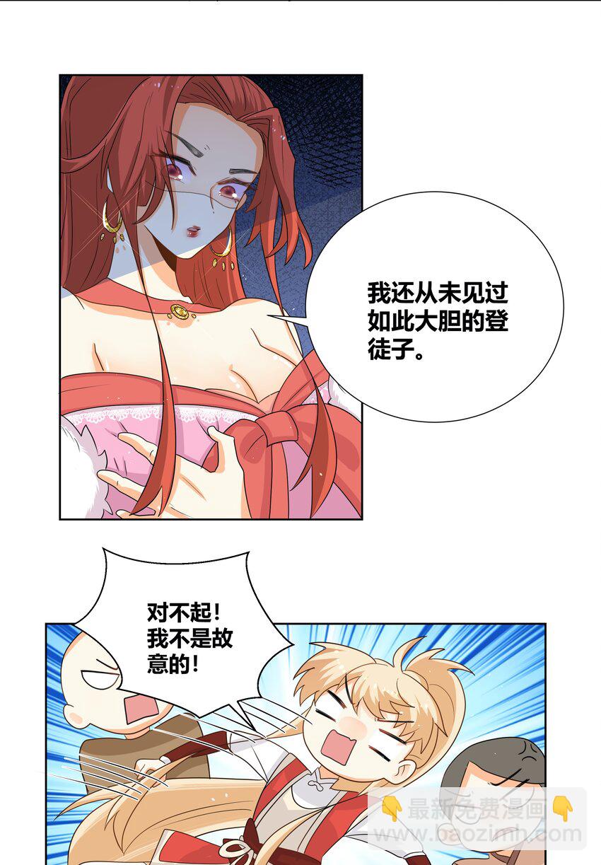 018 炸街三连发16