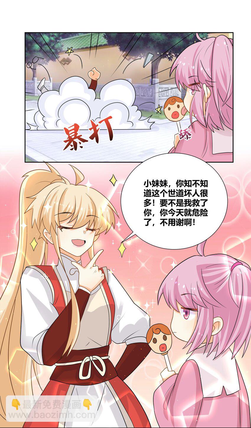 018 炸街三连发2