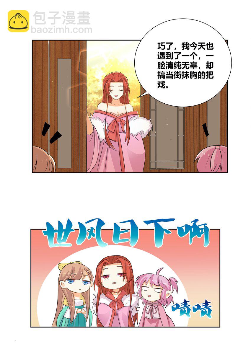 018 炸街三连发21