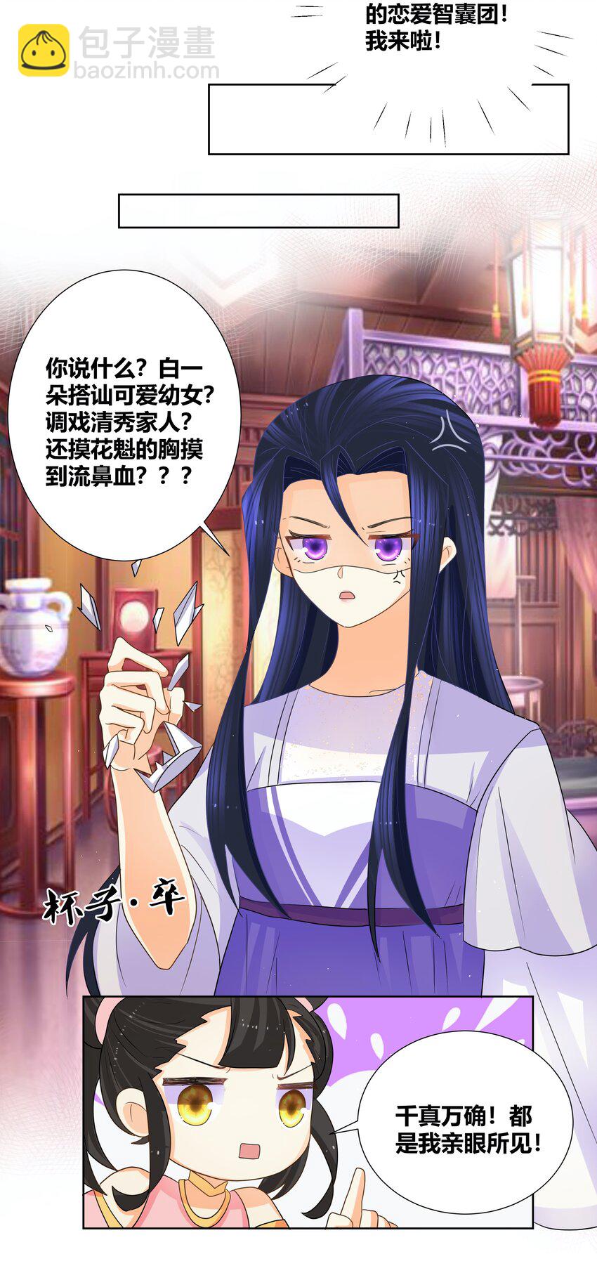 018 炸街三连发23