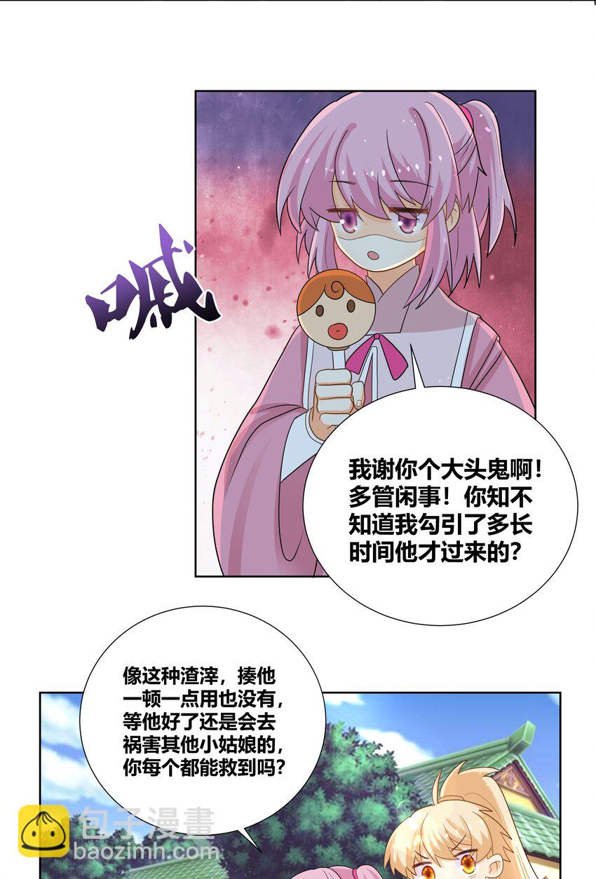 018 炸街三连发3