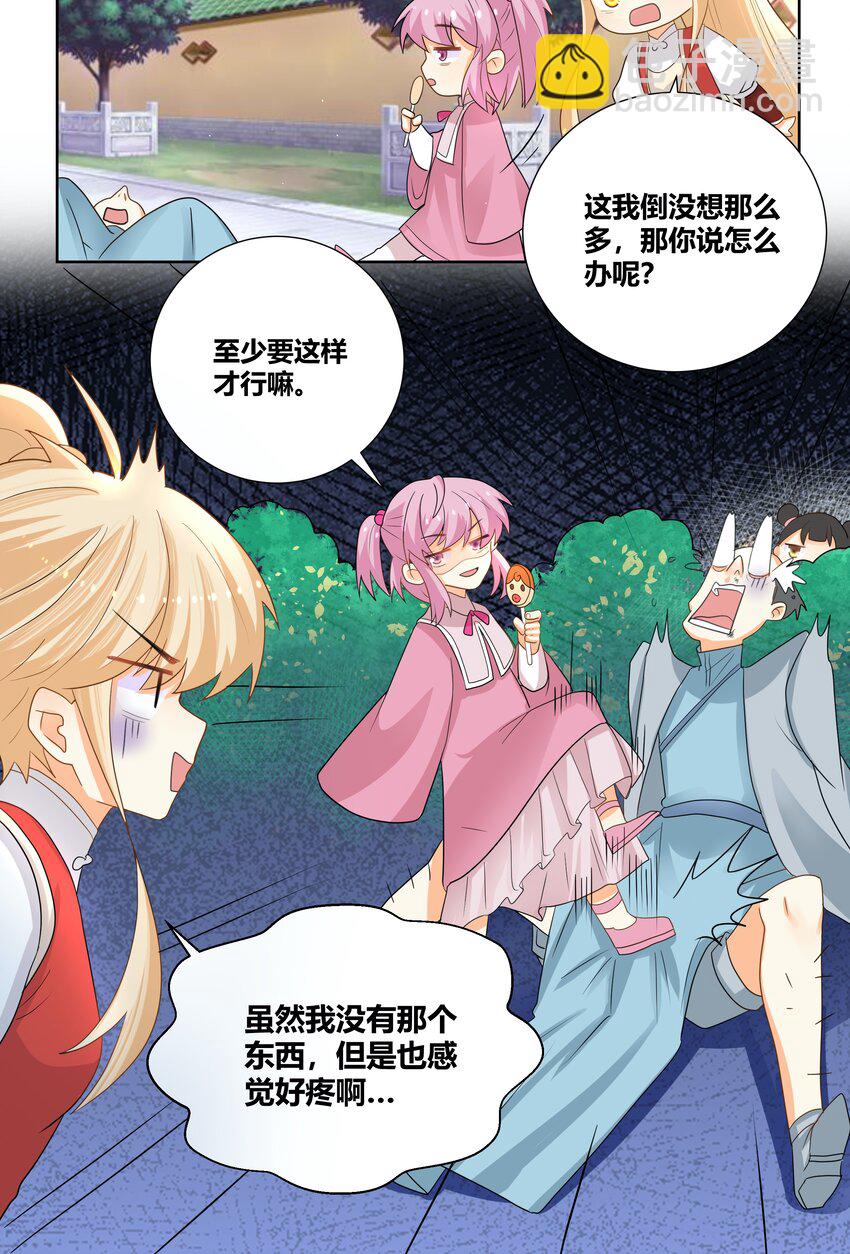 018 炸街三连发4