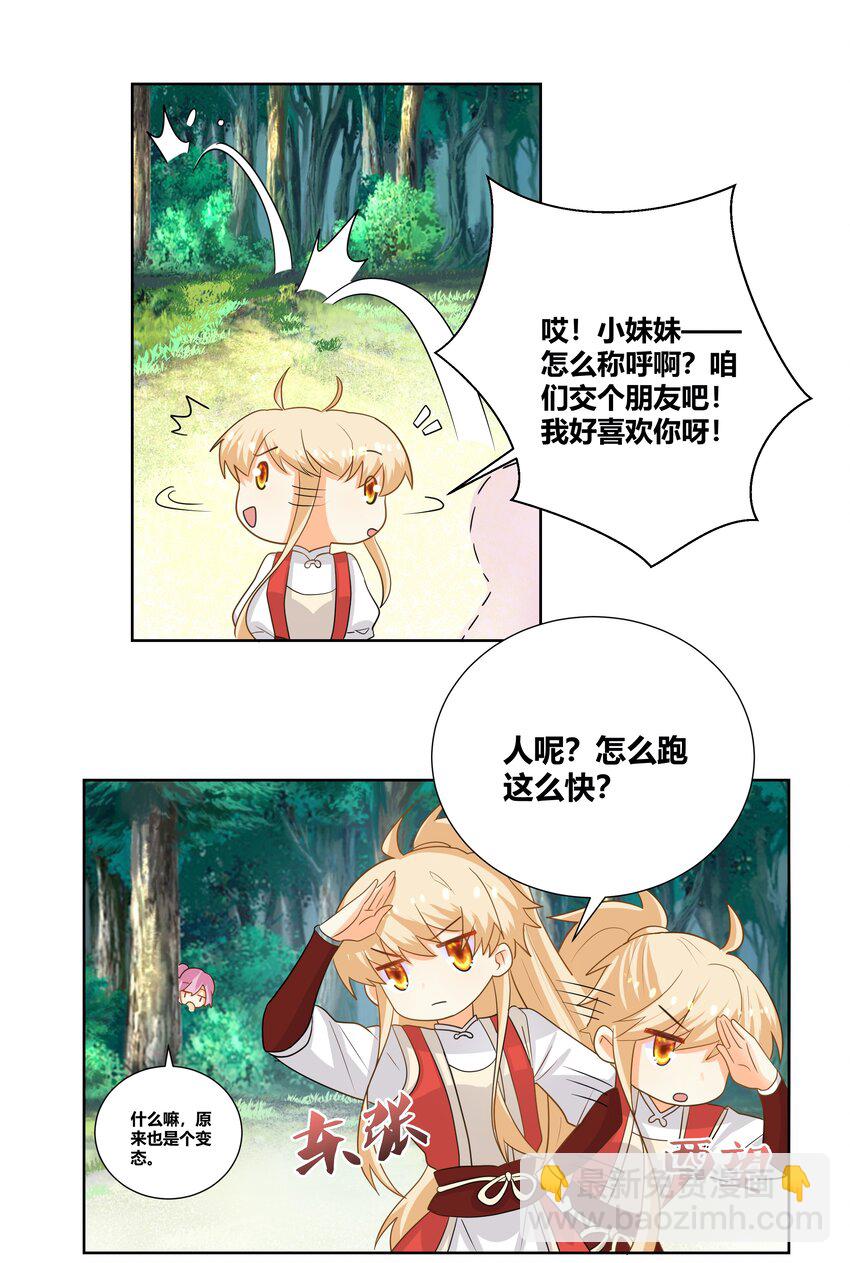 018 炸街三连发5
