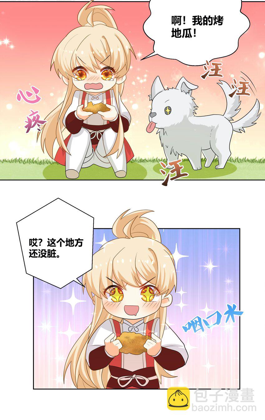 018 炸街三连发7