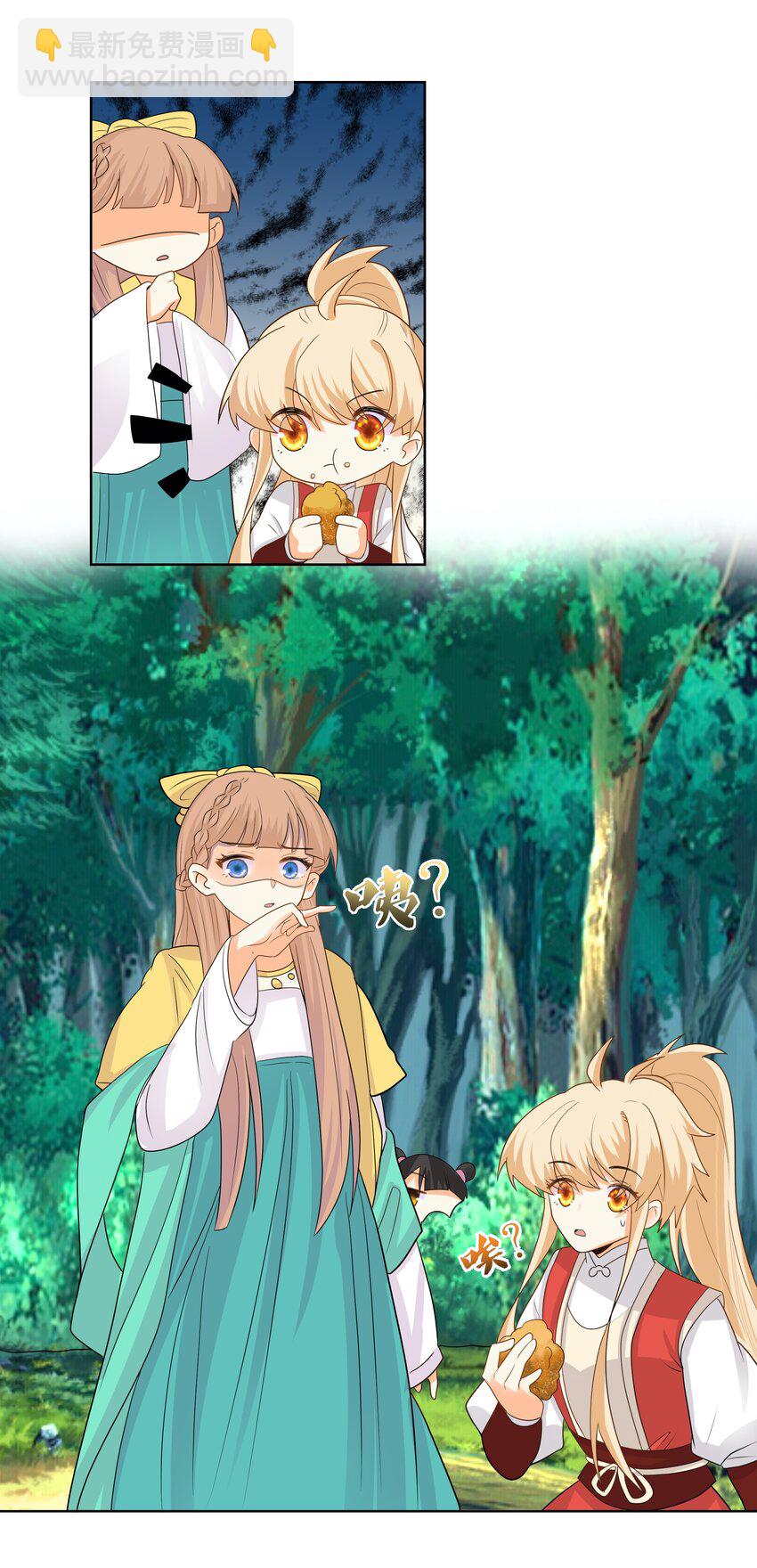 018 炸街三连发8