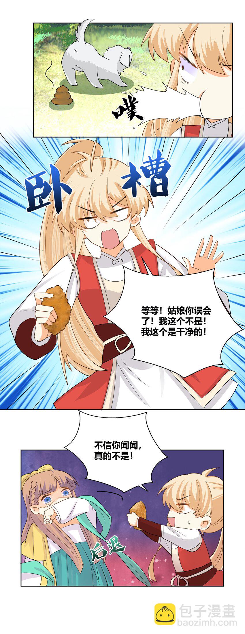 018 炸街三连发9