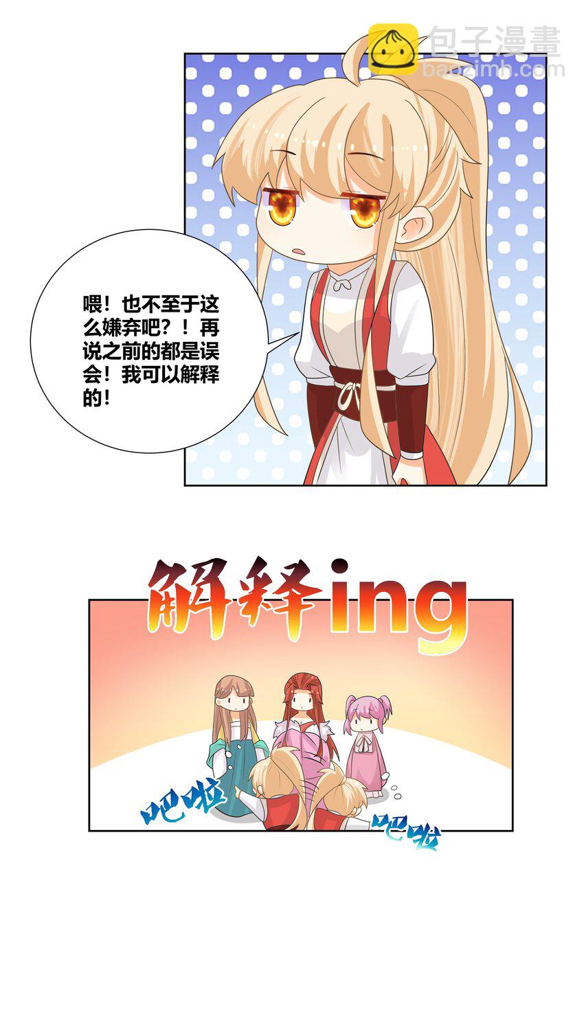 019 她给的实在是太多了12