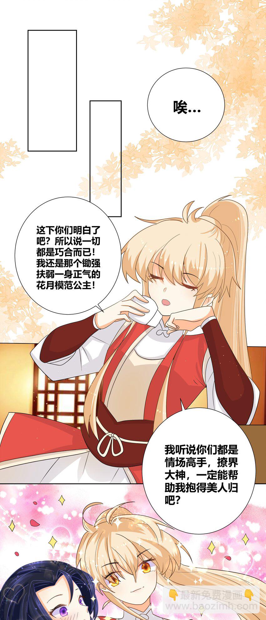 019 她给的实在是太多了13