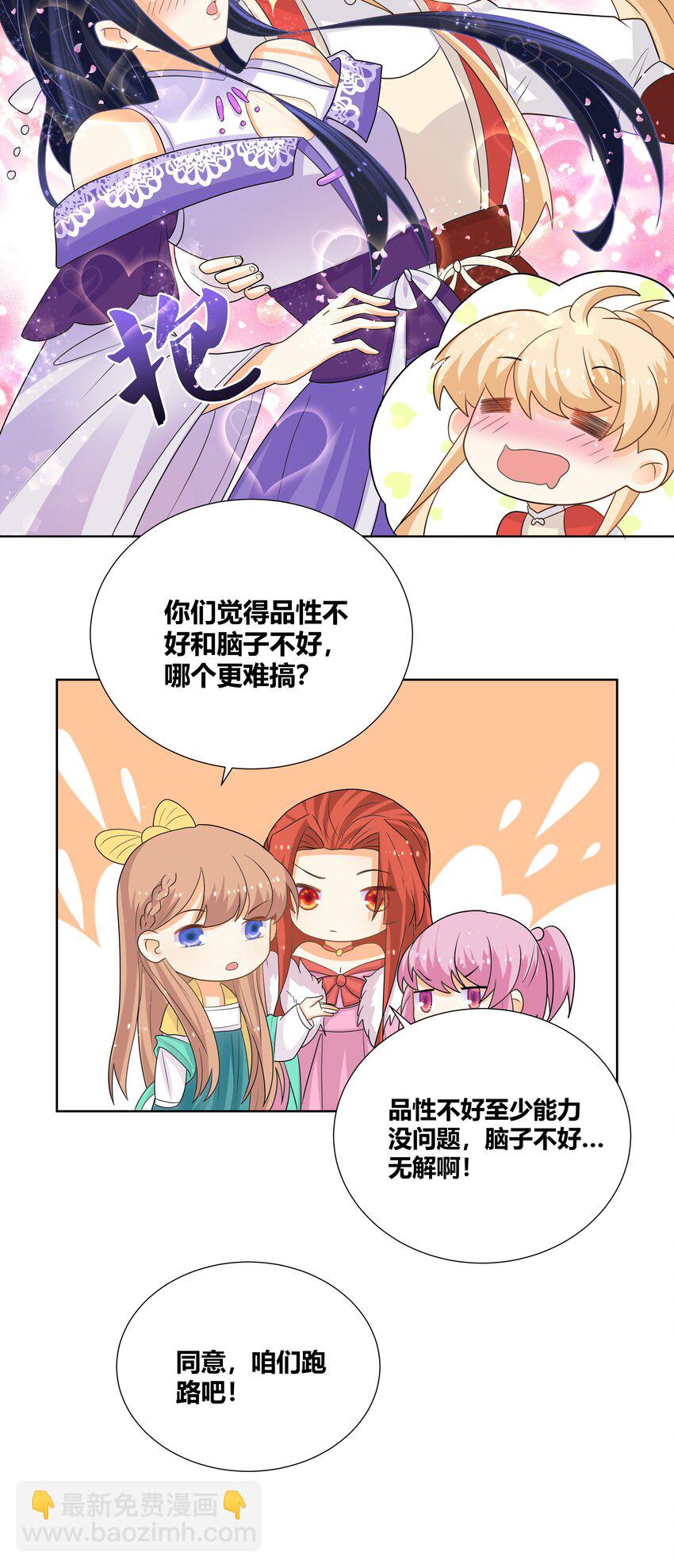 019 她给的实在是太多了14
