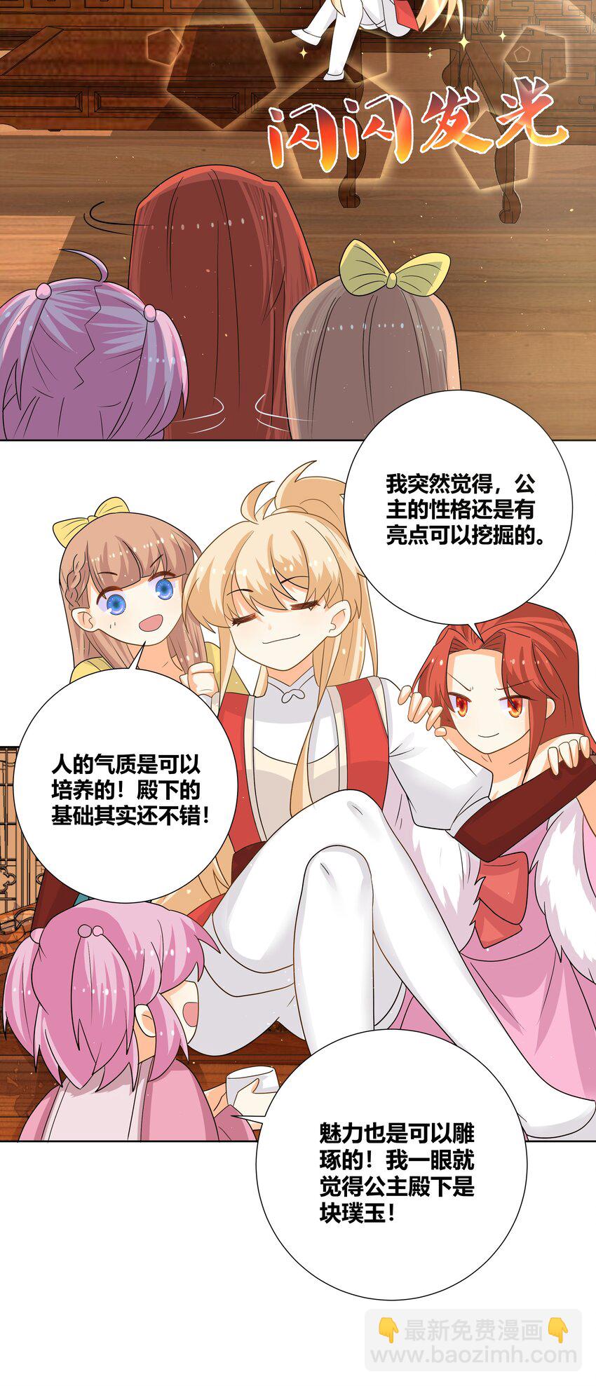 019 她给的实在是太多了19