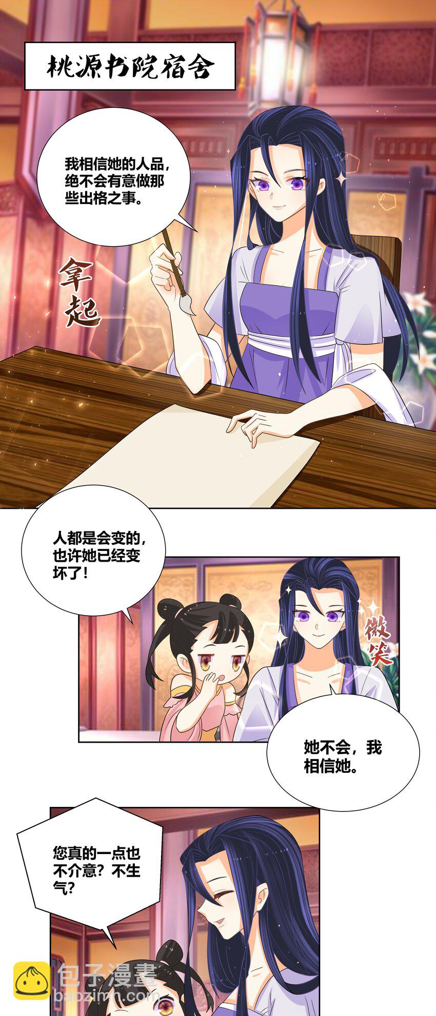 019 她给的实在是太多了2