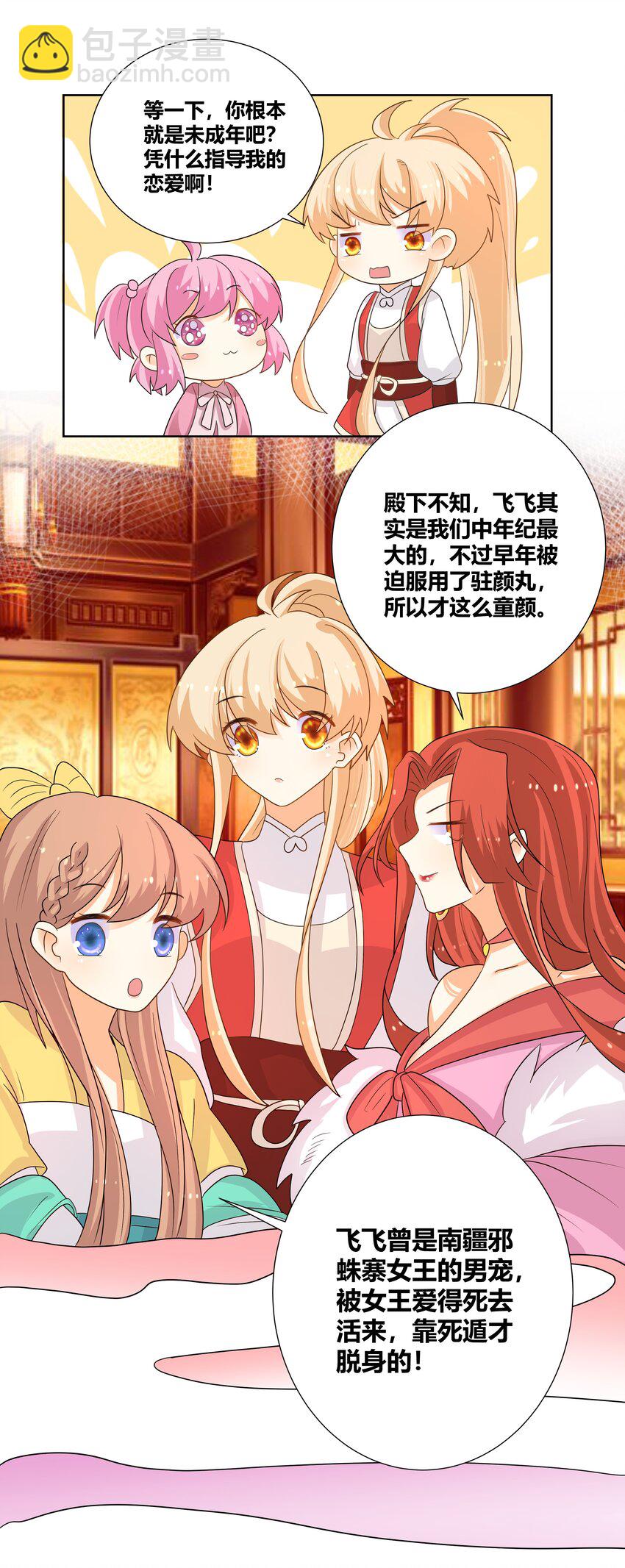 019 她给的实在是太多了22
