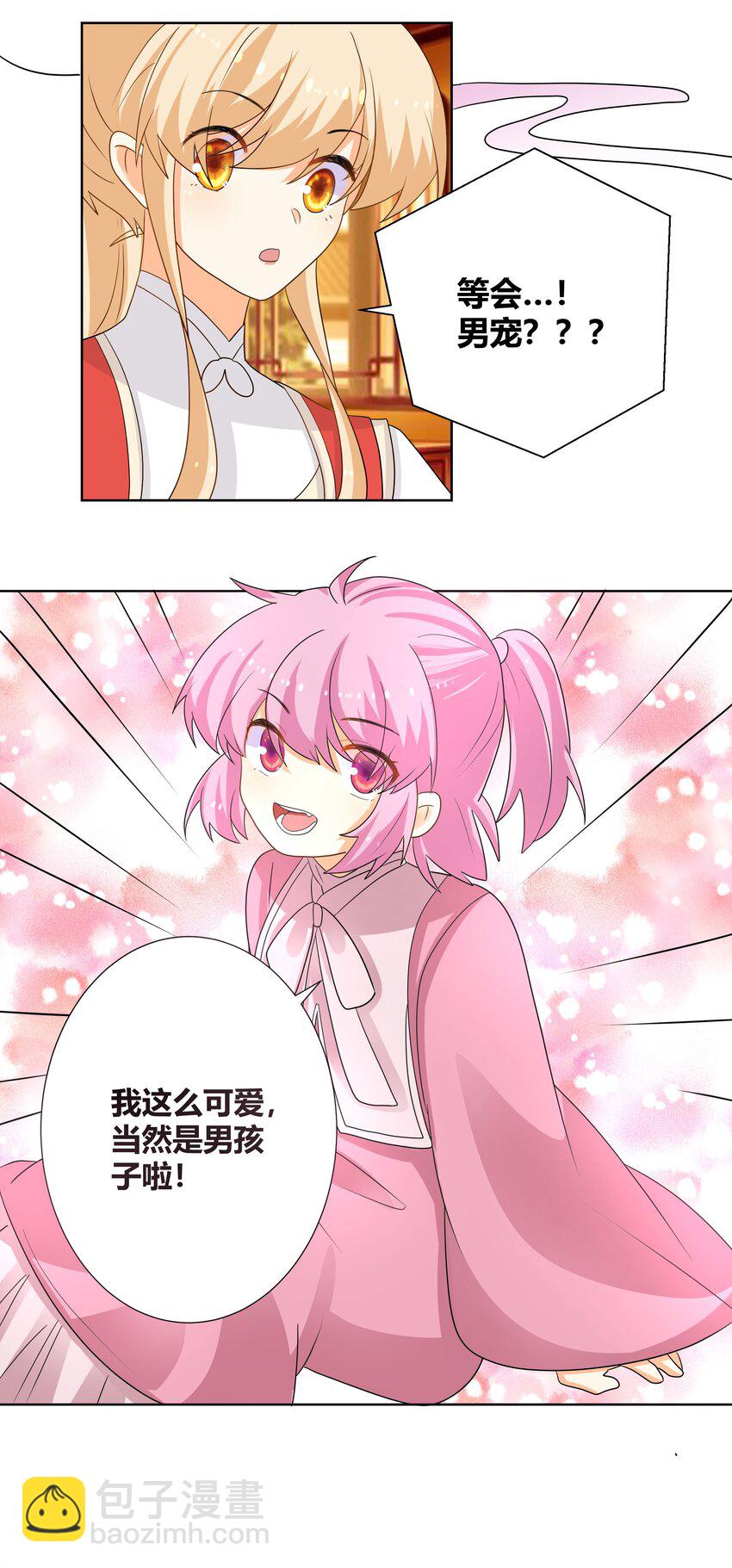 019 她给的实在是太多了23