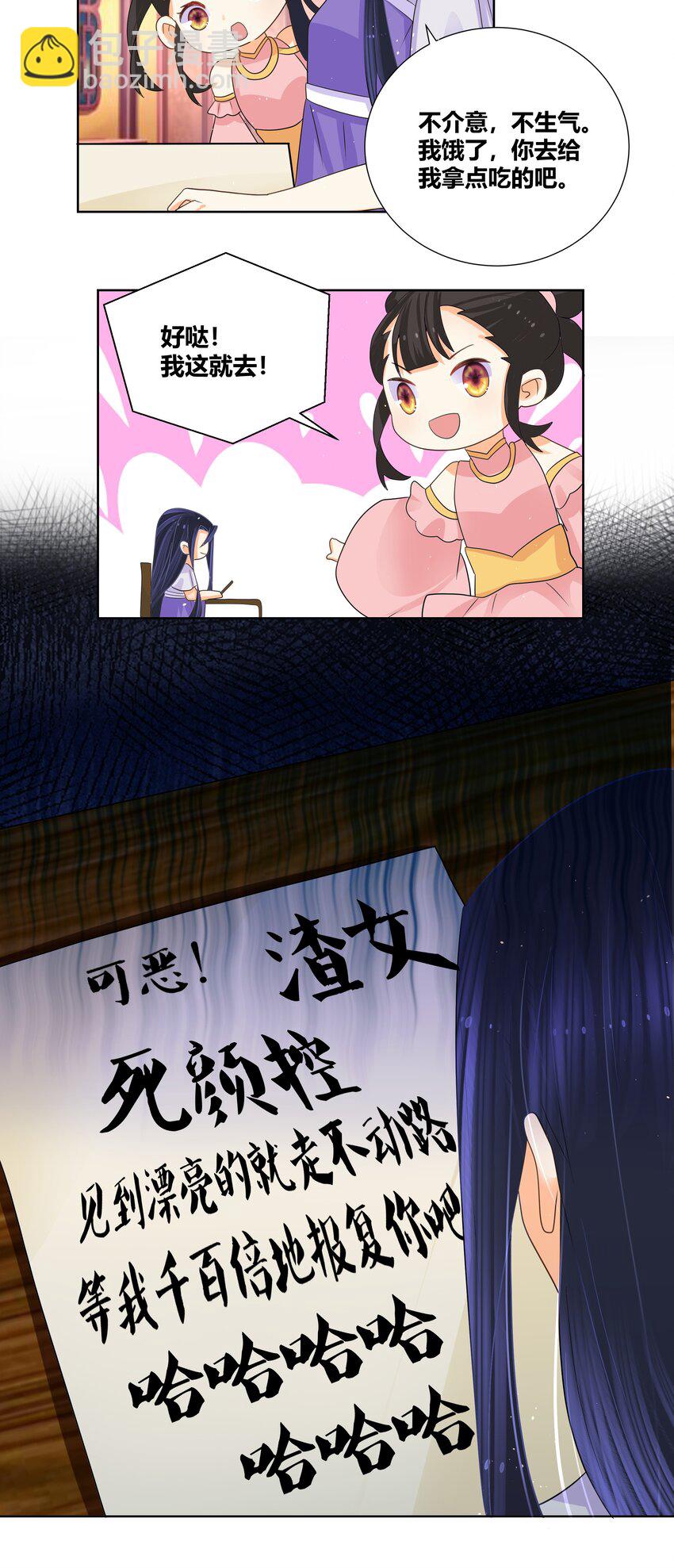 019 她给的实在是太多了3