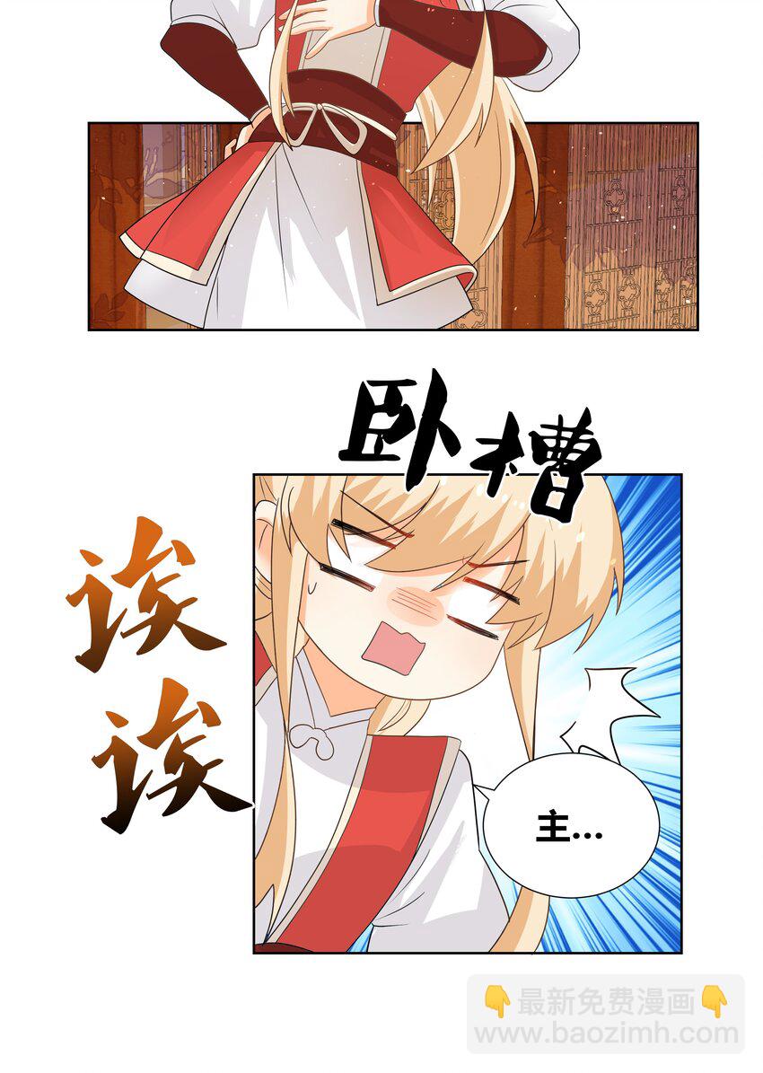 019 她给的实在是太多了6