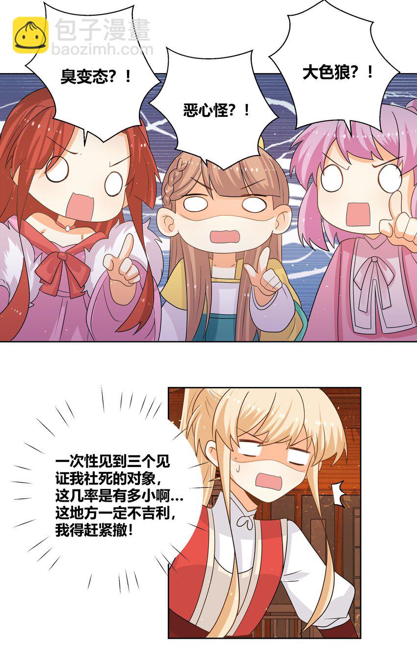 019 她给的实在是太多了7
