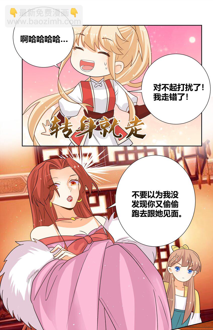 019 她给的实在是太多了8