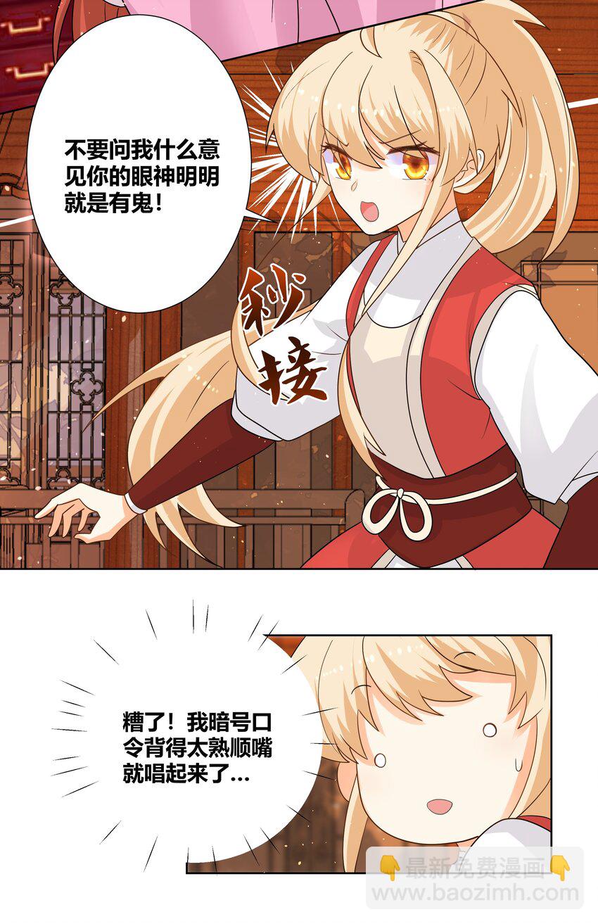 019 她给的实在是太多了9