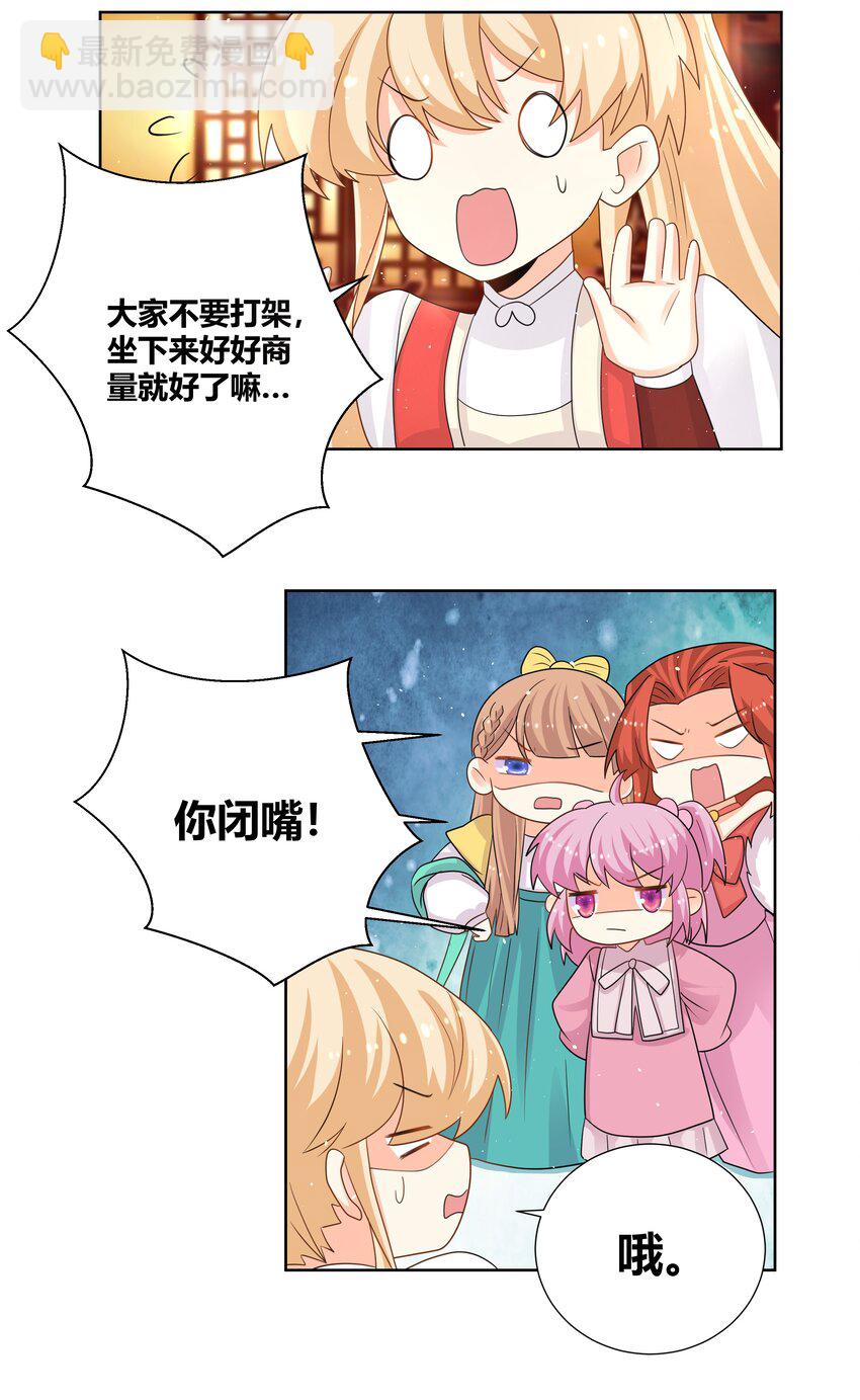 020 我的冰山美女室友10