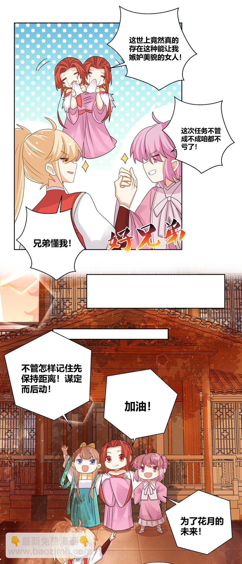 020 我的冰山美女室友16