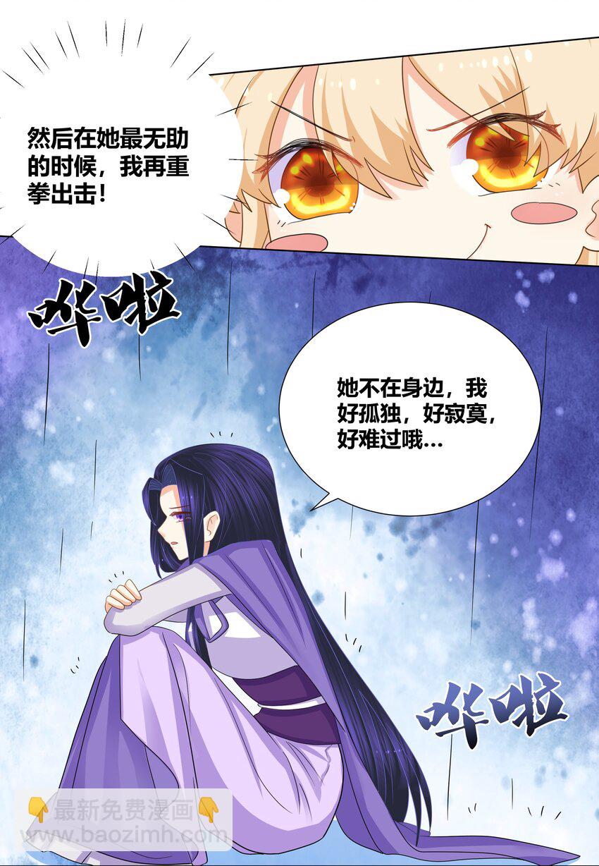 020 我的冰山美女室友18