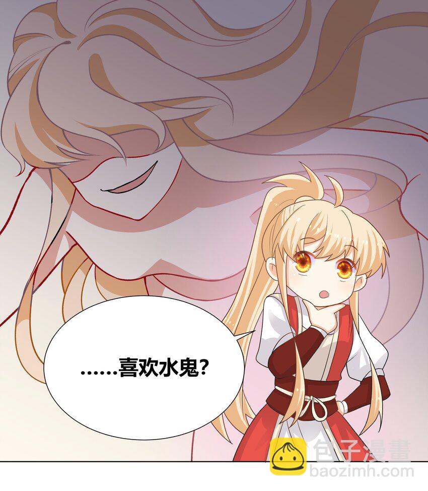 020 我的冰山美女室友5