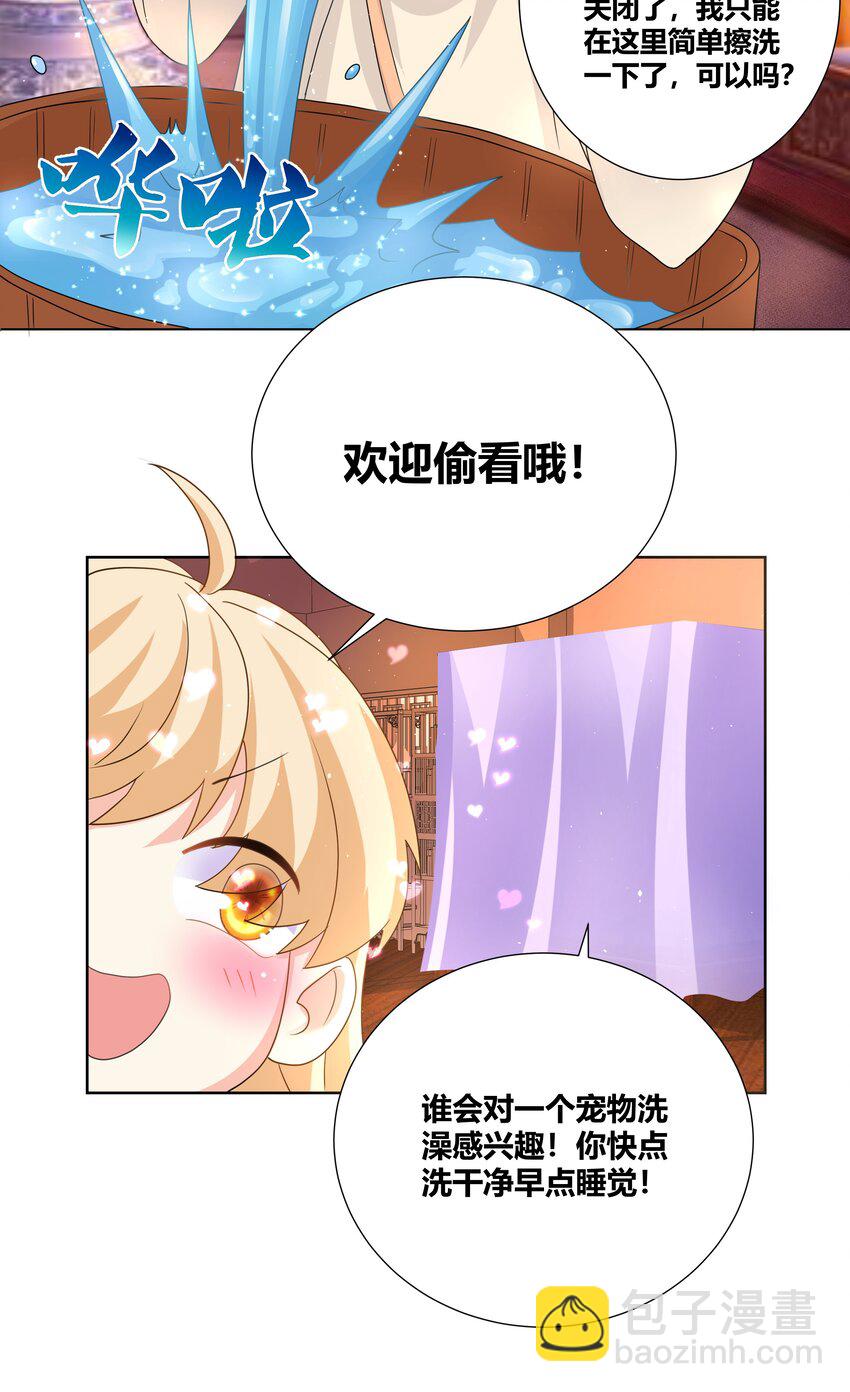 021 你就是治我的药17