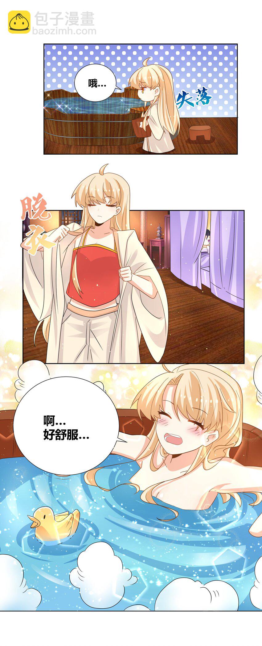 021 你就是治我的药18