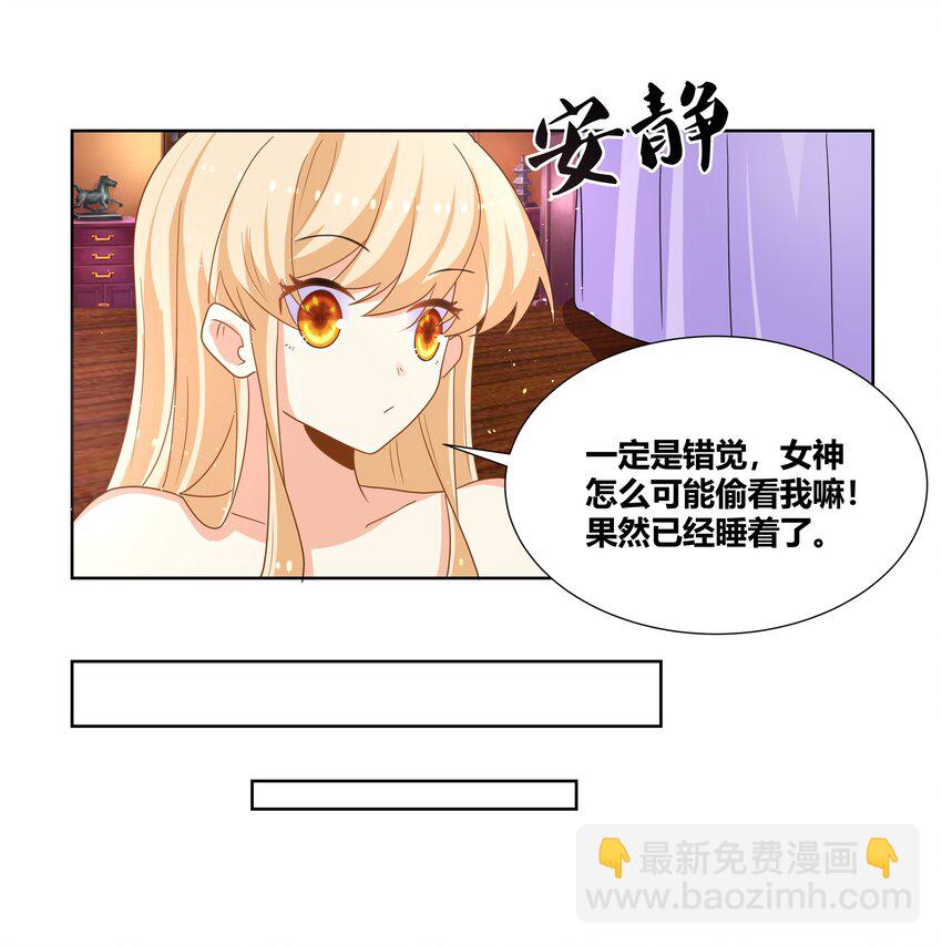 021 你就是治我的药20