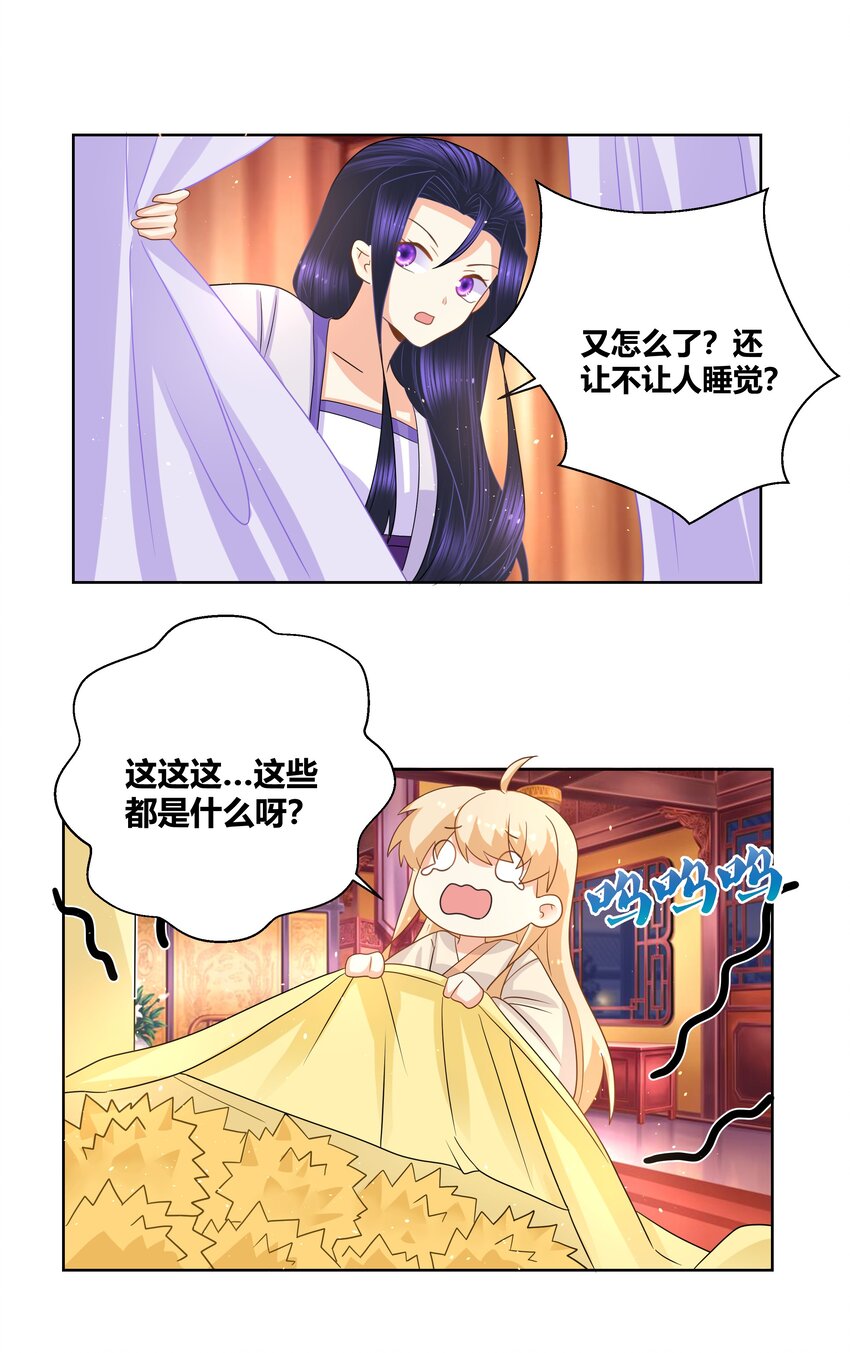 021 你就是治我的药23